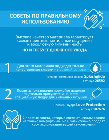 Вакуумный стимулятор клитора Satisfyer Pro 2+