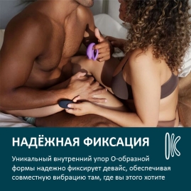 Вибратор для пары We-Vibe Sync O