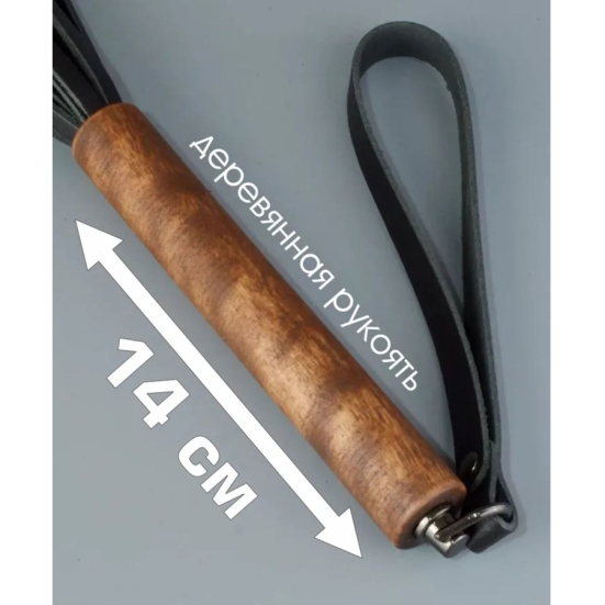 Кожаная плеть Sitabella 3475-1