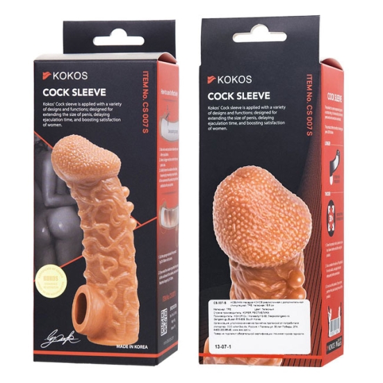 Насадка Kokos Extreme Sleeve CS.007