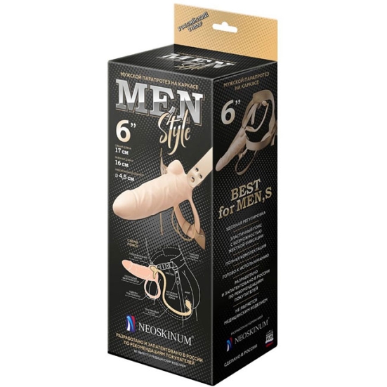 Страпон полый Men Style с анальной пробкой