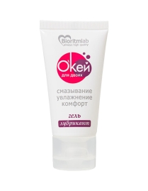 Смазка "Окей для двоих"