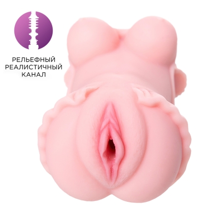 Мастурбатор Little Flower -  Juicy Pussy